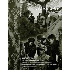 陸軍條令參考出版物 Adrp 3-07 穩定性 2012 年 8 月平裝本, Createspace獨立發布平台