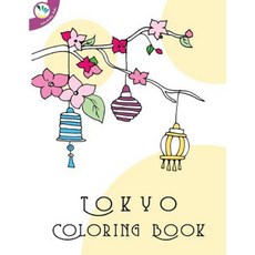 Tokyo Coloring Book Paperback, Createspace Independent Publishing Platform