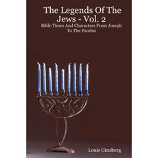 The Legends of the Jews - Vol. 2: Bible Times and Characters from Joseph to the Exodus Paperback, Providence University