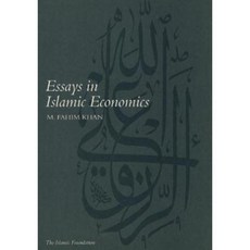 Essays in Islamic Economics Paperback, Islamic Foundation