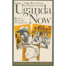 Uganda Now: Between Decay & Development Paperback, Ohio University Press