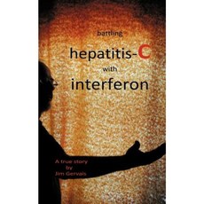 Battling Hepatitis-C with Interferon Paperback, Jim Gervais Publishing