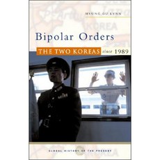 兩極秩序：1989 年以來的兩個朝鮮 精裝本, 澤德圖書