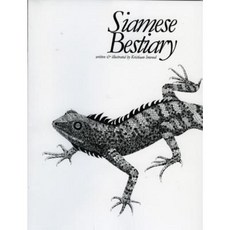 Siamese Bestiary Paperback, Orchid Press