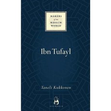 Ibn Tufayl: Living the Life of Reason Hardcover, ONEWorld Publications
