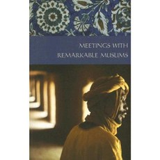 與傑出穆斯林的會面平裝本, 埃蘭