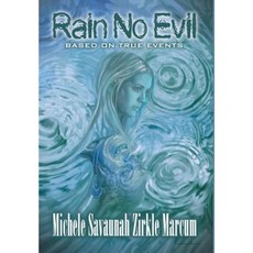 雨無邪精裝, Zirk's Quirks 有限公司