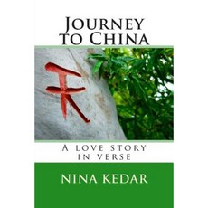Journey to China: An Anthology of Love Poems Paperback, Createspace Independent Publishing Platform