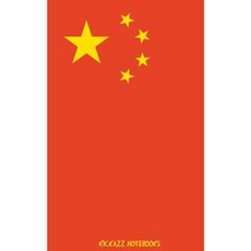 Flag of the People's Republic of China: Notebook Paperback, Createspace Independent Publishing Platform
