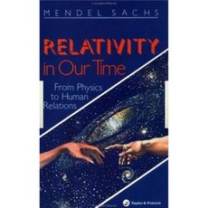 我們這個時代的相對論精裝本, CRC出版社