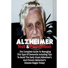 Alzheimers Test and Prevention: The Complete Guide to Managing This Type of Deme Paperback, Createspace Independent Publishing Platform