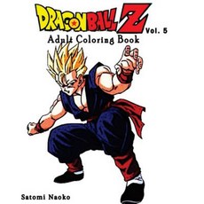 Dragon Ball Z: Adult Coloring Book: Series (Vol.5): Coloring Book Paperback, Createspace Independent Publishing Platform