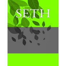 Seth: Personalized Journals - Write in Books - Blank Books You Can Write in Paperback, Createspace Independent Publishing Platform