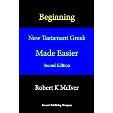 Beginning New Testament Greek Made Easier Second Edition Paperback, Barnard Publishing Company