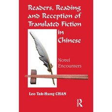 Readers Reading and Reception of Translated Fiction in Chinese: Novel Encounters Hardcover, Routledge