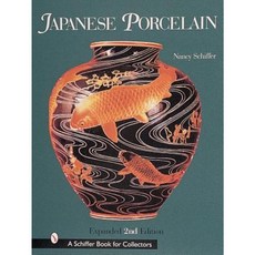 Japanese Porcelain 1800-1950 Hardcover, Schiffer Publishing