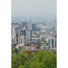 Kazakhstan Almaty Cityscape Notebook Paperback, Createspace Independent Publishing Platform