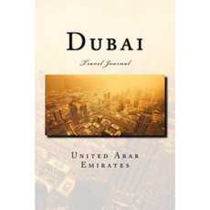 杜拜旅行日記：150 頁橫線平裝旅行日記, Createspace獨立發布平台