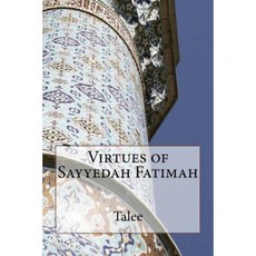 Virtues of Sayyedah Fatimah Paperback, Createspace Independent Publishing Platform