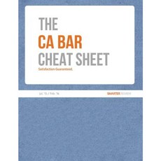 CA Bar 備忘單（2015 年 7 月/2016 年 2 月）平裝本, 聰明的評論有限責任公司