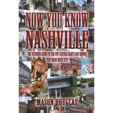 Now You Know Nashville: The Ultimate Guide to the Pop Culture Sights and Sounds That Made Music City Paperback, Wild Cataclysm Press