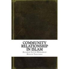 Community Relationship in Islam Paperback, Createspace Independent Publishing Platform