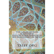 The Great Muslim Scientist & Philosopher Imam Jafar Ibn Mohammed as Sadiq Paperback, Createspace