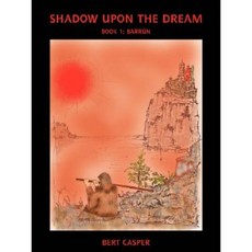 夢中的陰影：第一本書：巴倫平裝本, 宇宙