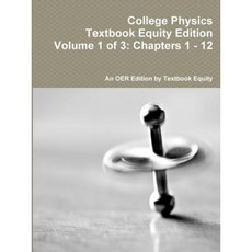 College Physics Textbook Equity Edition Volume 1 of 3: Chapters 1 - 12 Paperback, Lulu.com