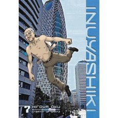 Inuyashiki 7 Paperback, Kodansha Comics