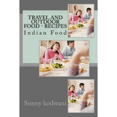 旅行和戶外食品 - 食譜平裝本, Createspace獨立發布平台