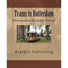 鹿特丹的電車：攝影：Andre Knoerr 平裝本, Createspace獨立發布平台