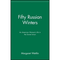 Fifty Russian Winters: An American Woman's Life in the Soviet Union 平裝版, Wiley