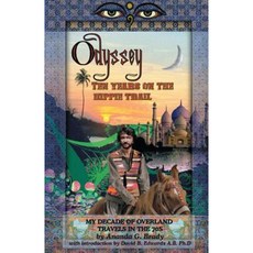 奧德賽：嬉皮之路十年平裝本, 阿南達·G·布雷迪