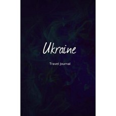烏克蘭旅行日記：完美尺寸 100 頁旅行筆記本日記平裝本, Createspace獨立發布平台
