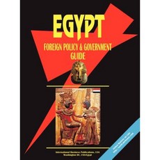 埃及外交政策與政府指南平裝本, 國際商業出版物，美國