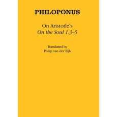 論亞里斯多德《論靈魂1.3-5》精裝本, 康乃爾大學出版社