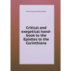 Critical and Exegetical Hand-Book to the Epistles to the Corinthians Paperback, Book on Demand Ltd.
