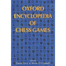 牛津國際象棋百科全書平裝本, 石出版社