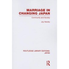 變化中的日本的婚姻：社區與社會平裝本, 勞特利奇