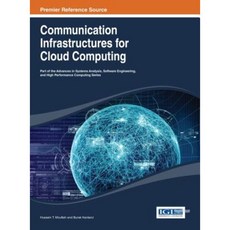 雲端運算通訊基礎設施精裝, 資訊科學參考
