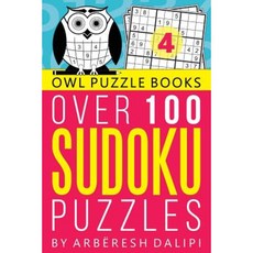 Sudoku: Over 100 Sodoku Puzzles Paperback, Createspace Independent Publishing Platform
