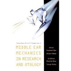 中耳力學研究與耳科 - 第三屆研討會精裝本論文集, 世界科學出版公司