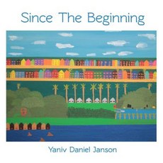 Since the Beginning Hardcover, Y-Artism