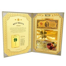 럭키심볼 행운의 네잎 클로버 생화 + 황금 지폐 3종 세트, 행운 기원