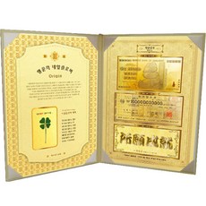 Lucky Symbol 幸運四葉草真花 + 3款黃金紙鈔 + 內頁 2p + 鍍金金蔥外殼, 億萬富翁