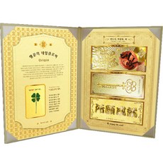 행운의 네잎클로버 생화 + 황금지폐 3종 + 속지 2p + 금장 금펄케이스, 반드시 마침내 꼭