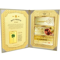 럭키심볼 행운의 네잎클로버 생화 + 황금지폐 3종 + 속지 2p + 금장 금펄케이스, 일취월장