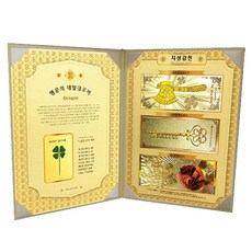 幸運象徵 幸運四葉草鮮花 + 黃金紙鈔3件組, 至誠感天