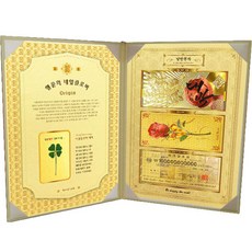 Lucky Symbol 幸運四葉草真花 + 3款黃金紙鈔 + 內頁 2p + 鍍金金蔥外殼, 浪漫富翁